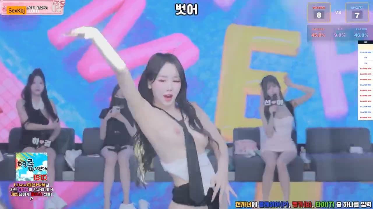 KBJ26060929_pandaclass_sexkbj