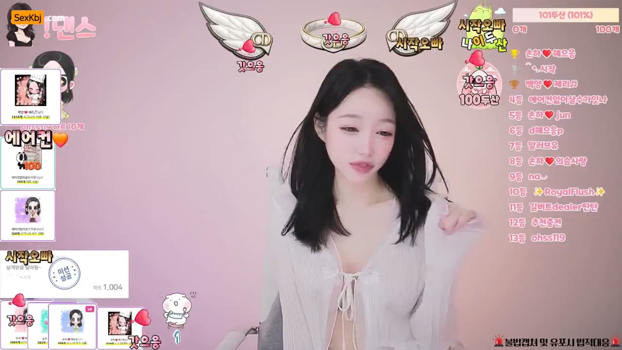 KBJ26061029_son6a6y(BJ손하)_sexkbj