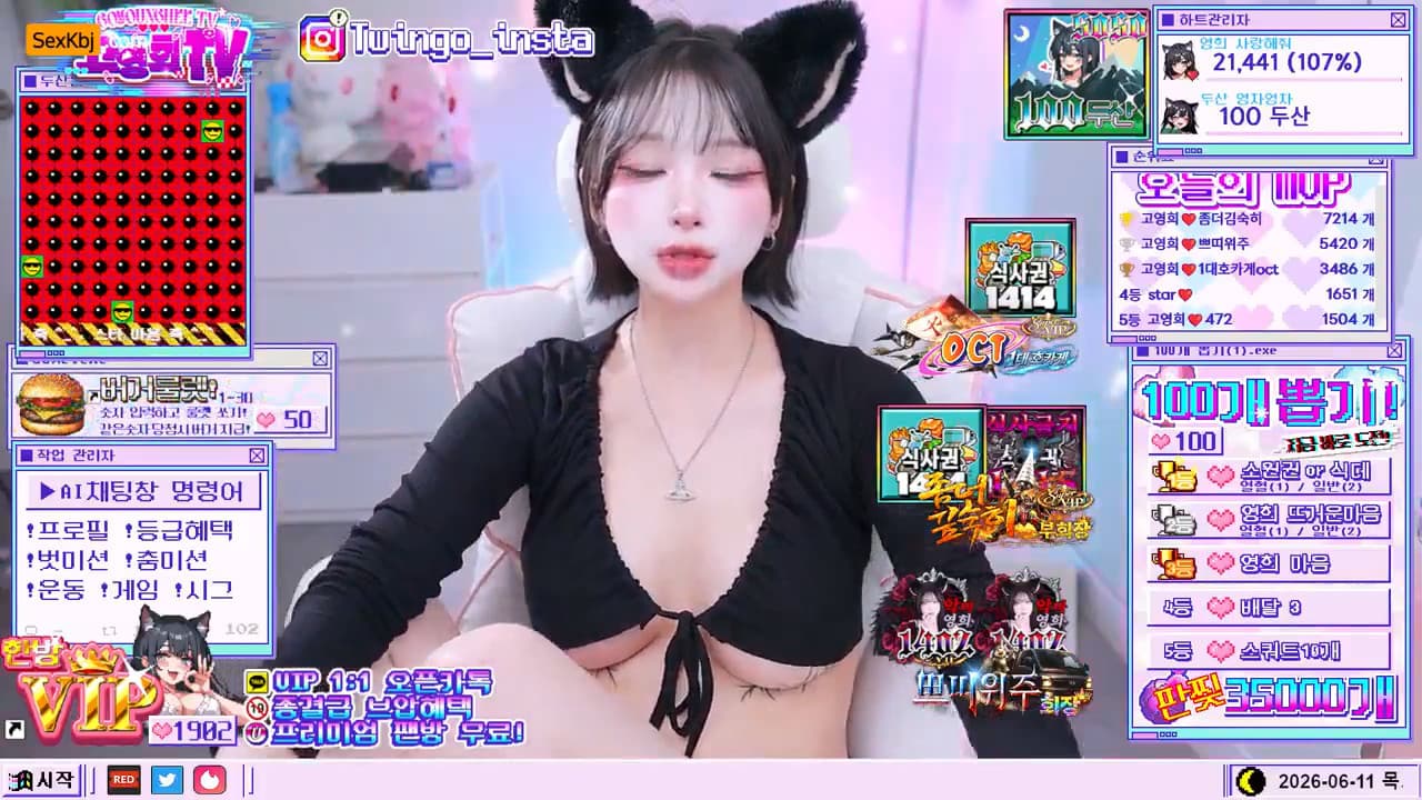 KBJ26061031_twingo1125(BJ고영희)_sexkbj