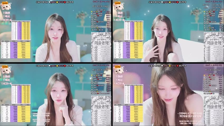 KBJ26061932_imsocutesexy(BJMiU미유)_sexkbj