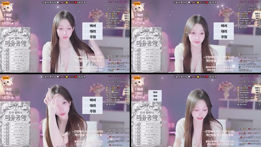 KBJ26062134_imsocutesexy(BJMiU미유)_sexkbj