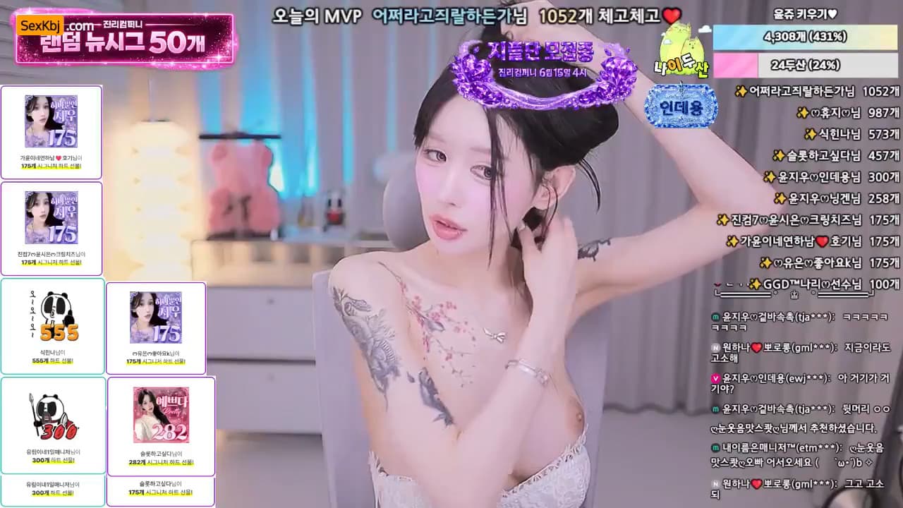 KBJ26061336_ll08ll28(BJ윤지우)_sexkbj