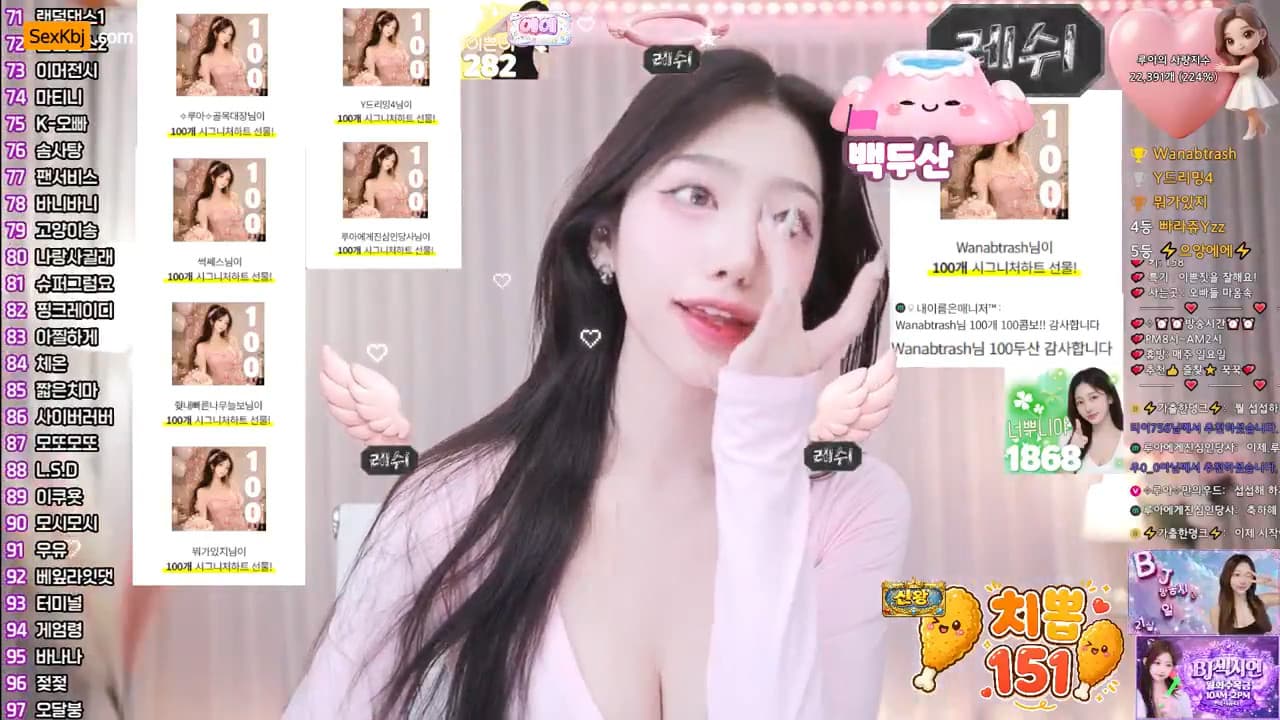 KBJ26060346_plmqwe6630(BJ루아)_sexkbj