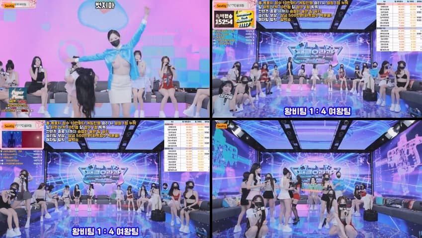 KBJ26061349_pandaclass_sexkbj
