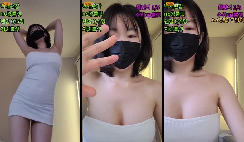 KBJ26062650_redholic377(BJ장희빈)_sexkbj