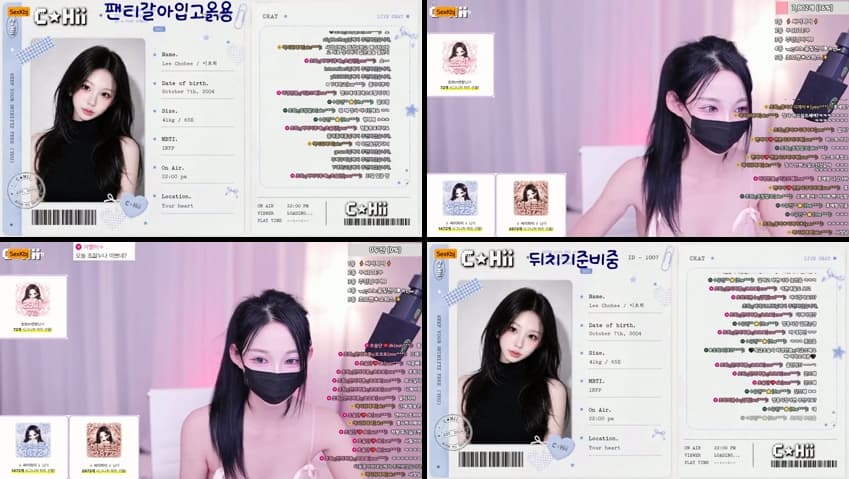 KBJ26072018_iamchohee(BJ초희)_sexkbj