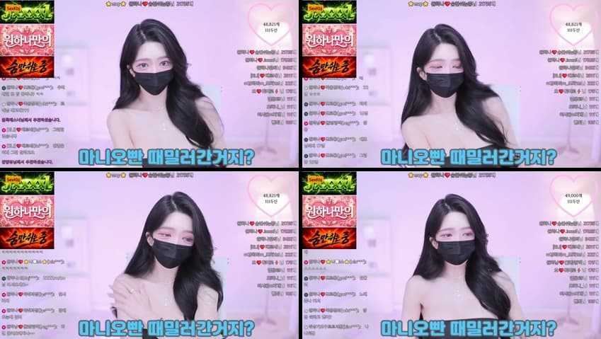 KBJ26072032_o111na(BJ원하나)_sexkbj