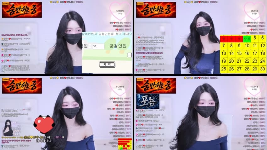 KBJ26071235_o111na(BJ원하나)_sexkbj