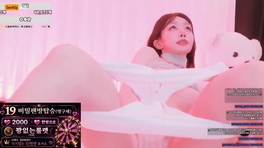 KBJ26081007_freezia(BJ프리지아)_sexkbj