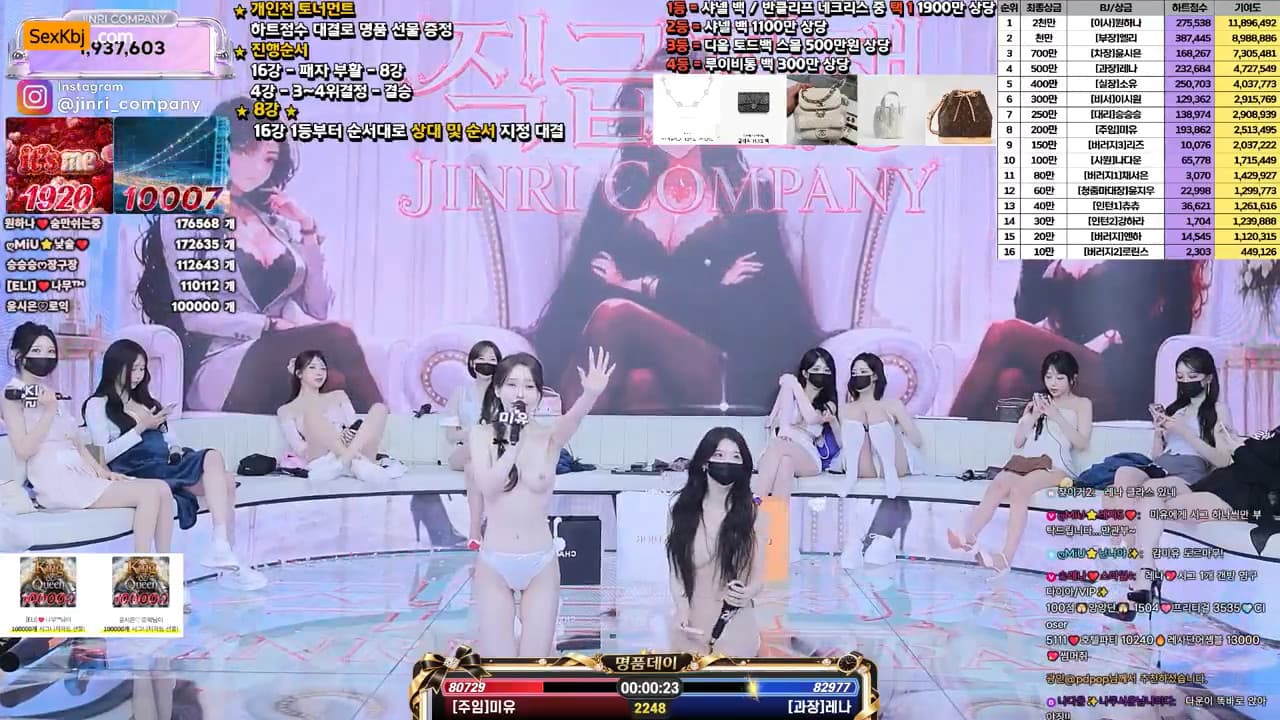 KBJ26081719_jinricp(BJ진리컴퍼니)_sexkbj