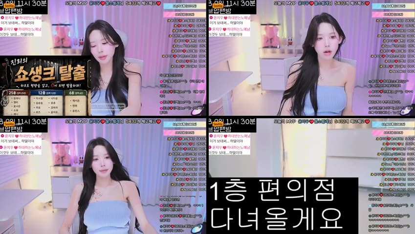 KBJ26080819_ll08ll28(BJ윤지우)_sexkbj