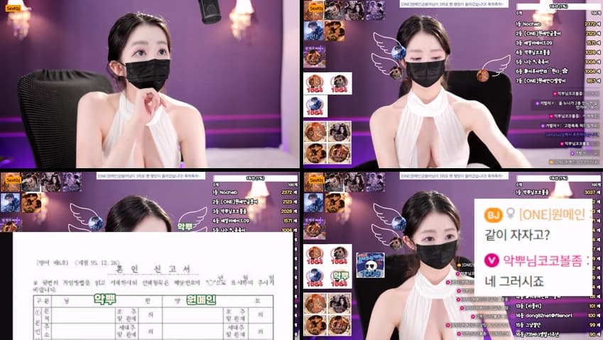 KBJ26072742_onemain(BJ원메인)_sexkbj