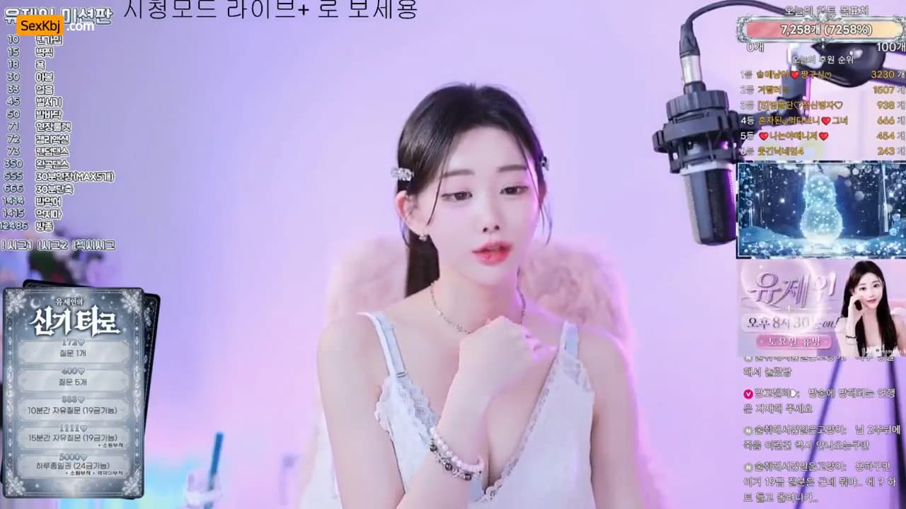 KBJ26081264_yoy12345(BJ유제인)_sexkbj