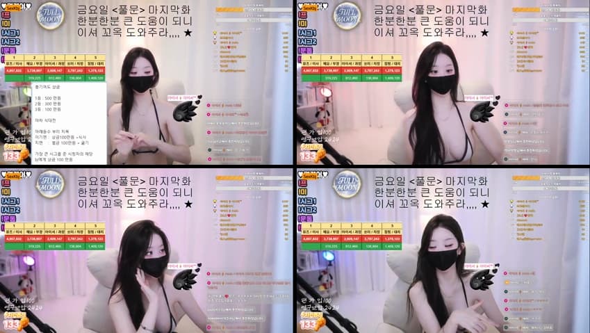 KBJ26091004_daon222(BJ아이셔)_sexkbj