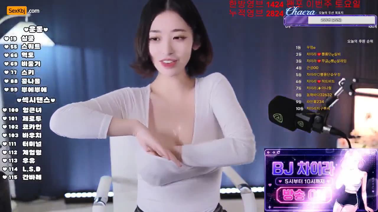 KBJ26091006_era133(BJ차이라)_sexkbj