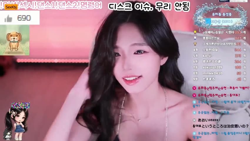 KBJ26090932_spa14020(BJ유희동)_sexkbj