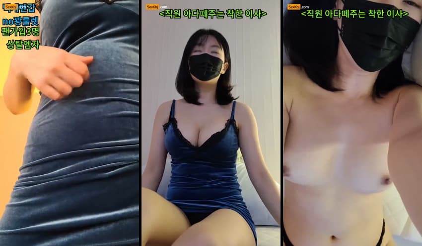 KBJ26100444_redholic377(BJ장희빈)_sexkbj