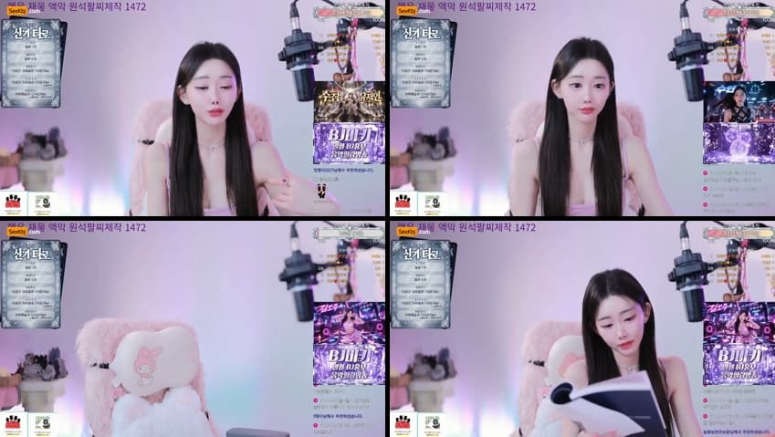 KBJ26101451_yoy12345(BJ유제인)_sexkbj